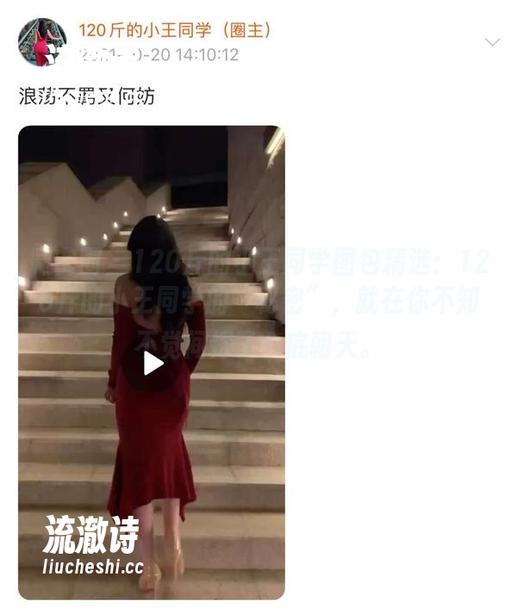 微密圈 - 120斤的小王同学图包精选：120斤的小王同学的“秘密”，就在你不知不觉间探了个底朝天。-流澈诗