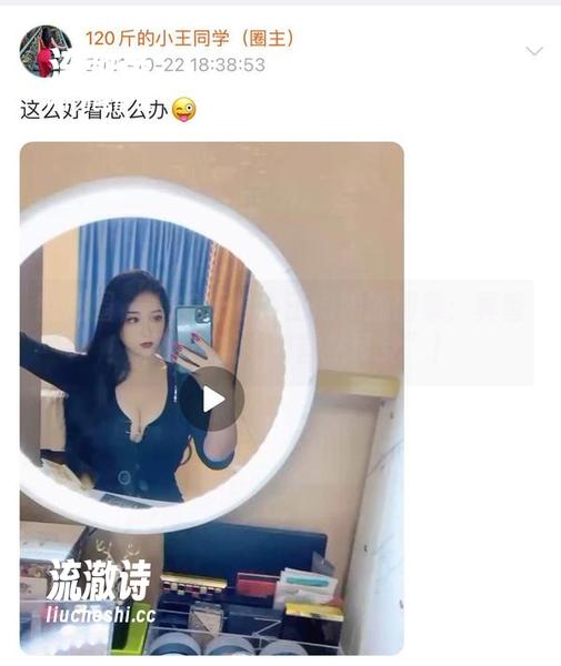 微密圈 - 120斤的小王同学的图集：真香！果断变成“俯首贴耳党”！-流澈诗