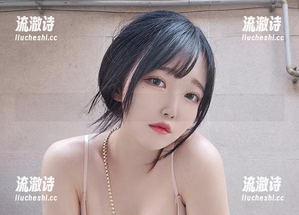 网盘新鲜感：Aram(아람)的泳池边游泳姿态-流澈诗
