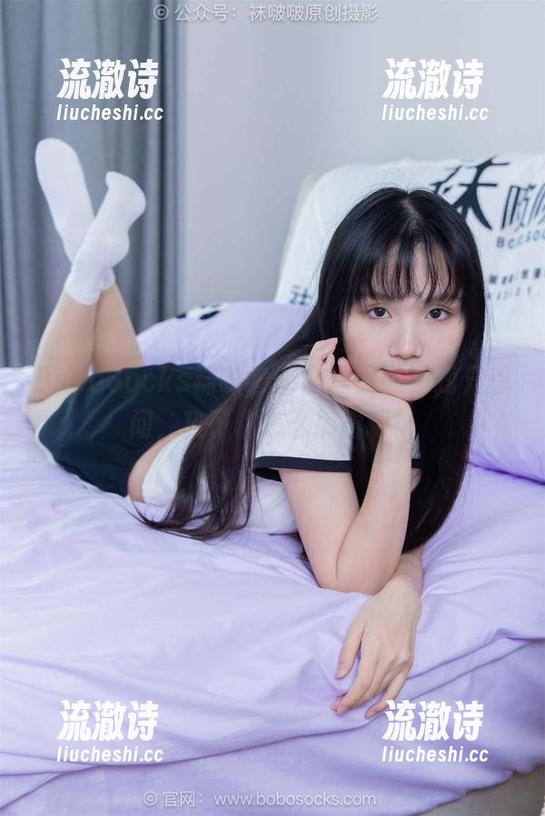 BoBoSocks袜啵啵 - 灰丝套图,我只想问,稚予你怎么搞得啊!-流澈诗 BoBoSocks袜啵啵 - 灰丝套图,我只想问,稚予你怎么搞得啊!-流澈诗