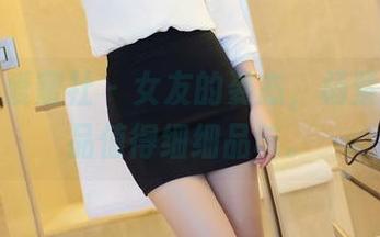 IMiss爱蜜社 - 女友的姿态，杨紫嫣的作品值得细细品味。
