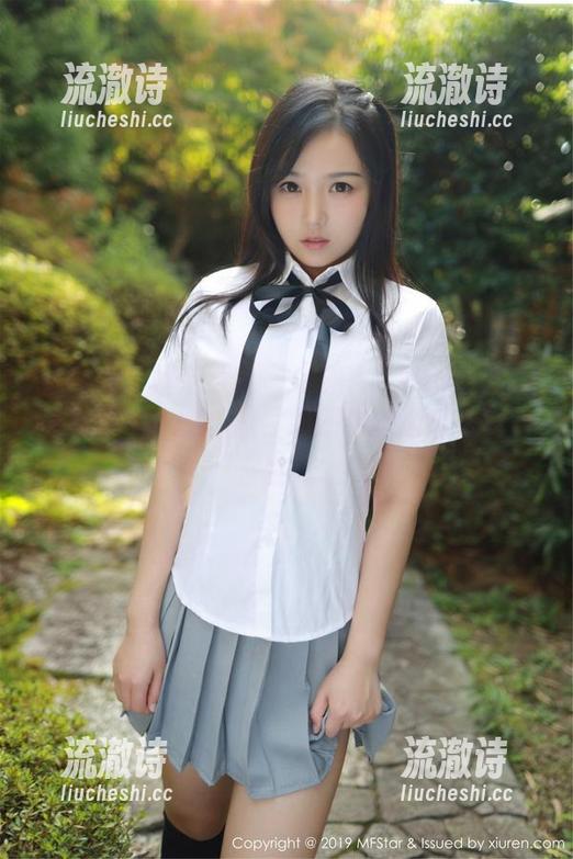 MFStar模范学院 - 露露Andrea的短裙写真超乎你的想象，图册中的趣事随时待发！-流澈诗