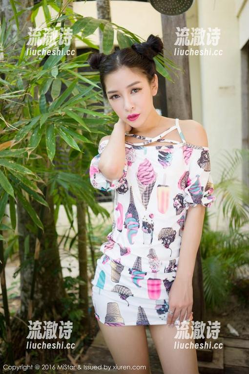MiStar魅妍社 - Ashely丽丽的豹纹写真，网盘里等你来撩！-流澈诗
