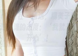 MiStar魅妍社 - 精选，糯美子Mini比基尼：她对海滩的态度：‘我就是要越穿越开心’！