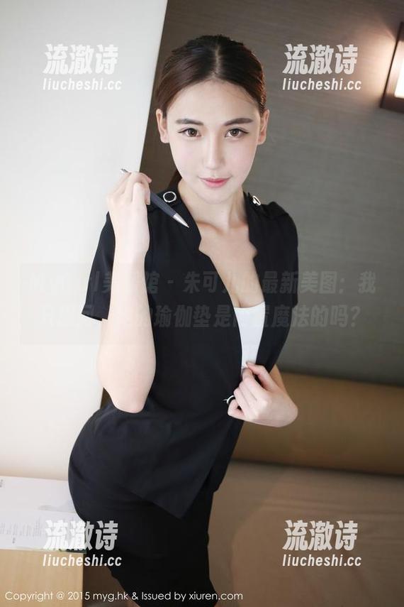 MyGirl美媛馆 - 朱可儿的最新美图：我只想问，她的瑜伽垫是内置魔法的吗？-流澈诗