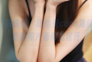 MyGirl美媛馆 - 陈怡曼coco清纯新照，最新照片看得我冒汗