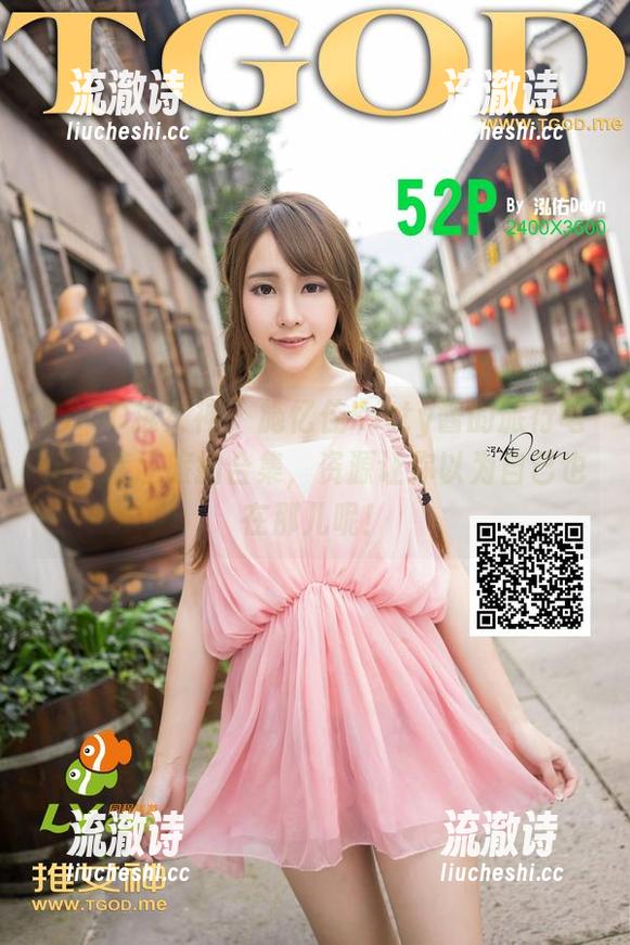 TGOD推女神 - 施忆佳Kitty酱的旅行笔记：芽庄旅拍合集，资源让你以为自己也在那儿呢！-流澈诗