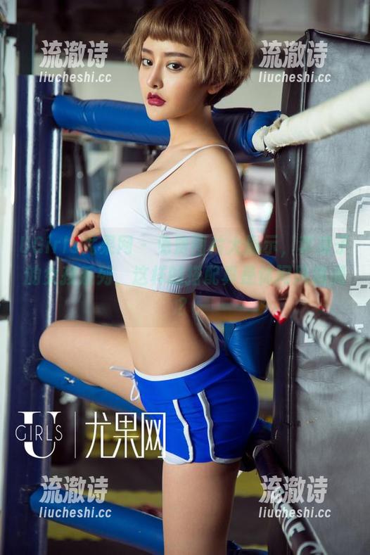 UGirls尤果网 - 免费图片大展示，李凌子的女孩系列，这样的搭配真是休闲风满满？-流澈诗