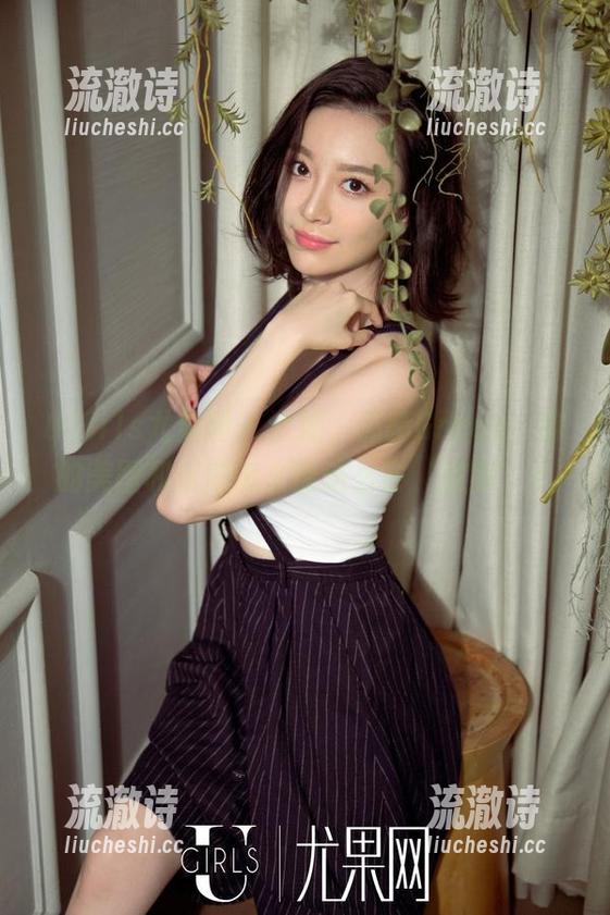 UGirls尤果网 - 学姐，郝晴Grace，你的美图和资源怎么能这么会‘撒野’？-流澈诗