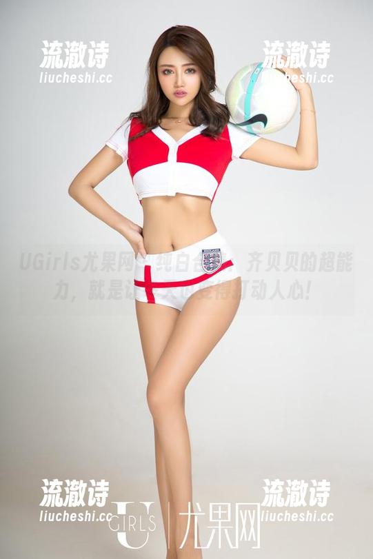 UGirls尤果网 - 纯白合集：齐贝贝的超能力，就是让冬天也变得打动人心！-流澈诗