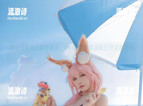 渴望无圣光的靡烟旗袍,Uki雨季你这搭配已开启新次元!?-流澈诗 渴望无圣光的靡烟旗袍,Uki雨季你这搭配已开启新次元!?-流澈诗