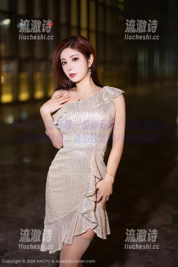 XIAOYU语画界 - 最新写真：徐莉芝Booty这花嫁造型，是要改变婚礼的定义吗？-流澈诗