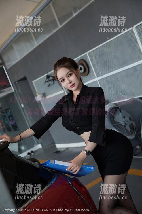 XINGYAN星颜社 - 不想说太多，潘思沁最新图册给我看了嘴馋的肉丝-流澈诗