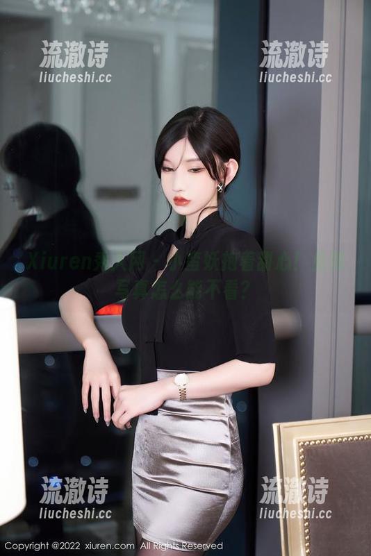 Xiuren秀人网 - 小蛮妖抱着甜心！免费写真怎么能不看？-流澈诗