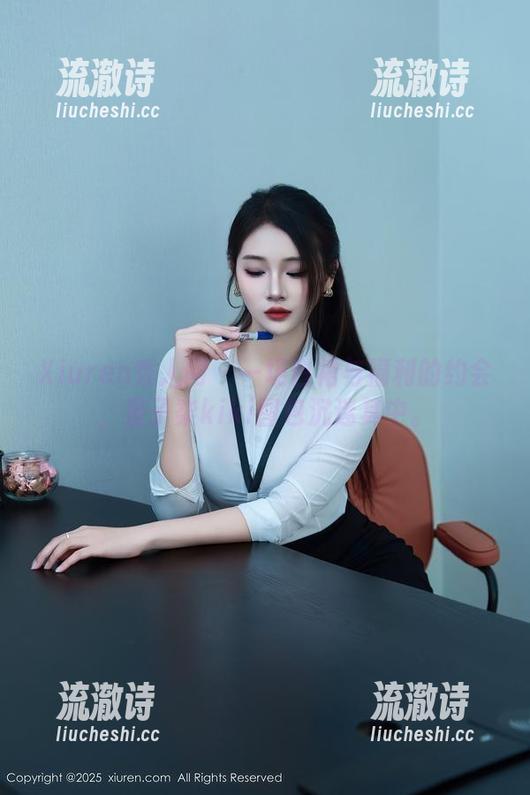 Xiuren秀人网 - 一场白裙与福利的约会，星子柒kiki图包沉迷其中。-流澈诗