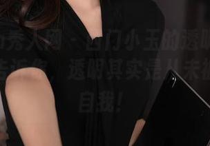 Xiuren秀人网 - 西门小玉的透明少女记：原图告诉你，透明其实是从未被拍到的自我！