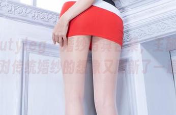 beautyleg - 婚纱写真合集，王郁文把我对传统婚纱的想象又刷新了一遍。