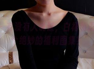 pans - 有没有人说过，白裙和思思就是个绝妙的福利图集？