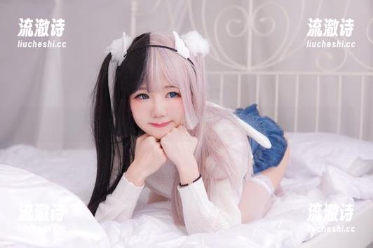 最新图包：sally多啦雪带你嗨翻！死库水的另类风味-流澈诗