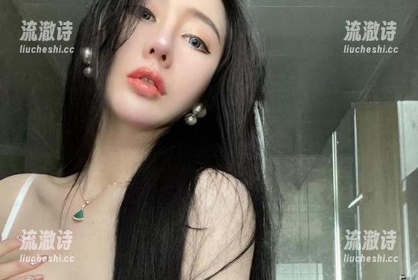 微密圈 - 不爱笑的赛琳的最新作品集：5.20付费，这名字听上去就让人想掏钱包了！-流澈诗