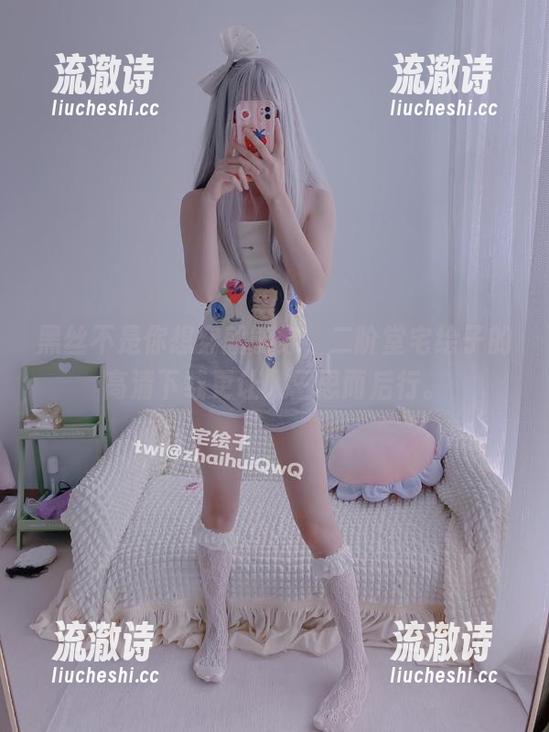 黑丝不是你想穿就能穿，二阶堂宅绘子的高清下载更让人三思而后行。-流澈诗
