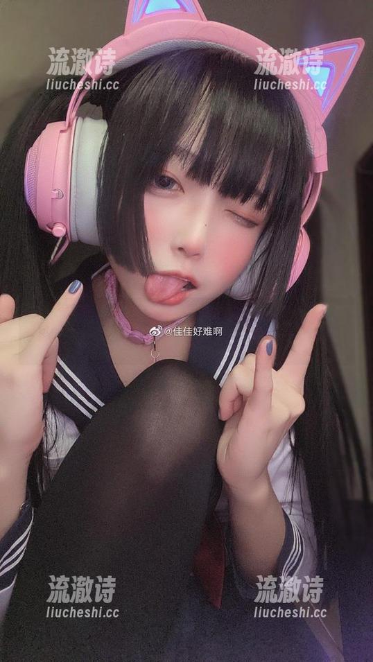谁说粉色只能单调？佳佳好难啊的写真反击-流澈诗