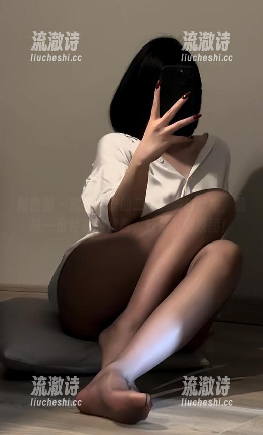 微密圈 - 就在保守的二舅妈的白丝中，品味一份特有的优雅，赶紧下载原图！-流澈诗