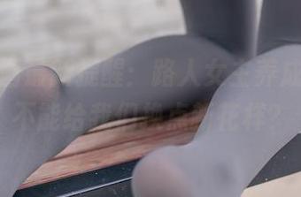 兔玩映画最新提醒：路人女主养成法，能不能给我们换点新花样？