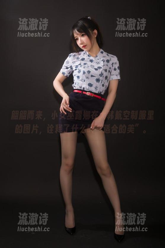 翩翩而来，小女巫露娜在大韩航空制服里的图片，诠释了什么叫“适合的美”。-流澈诗