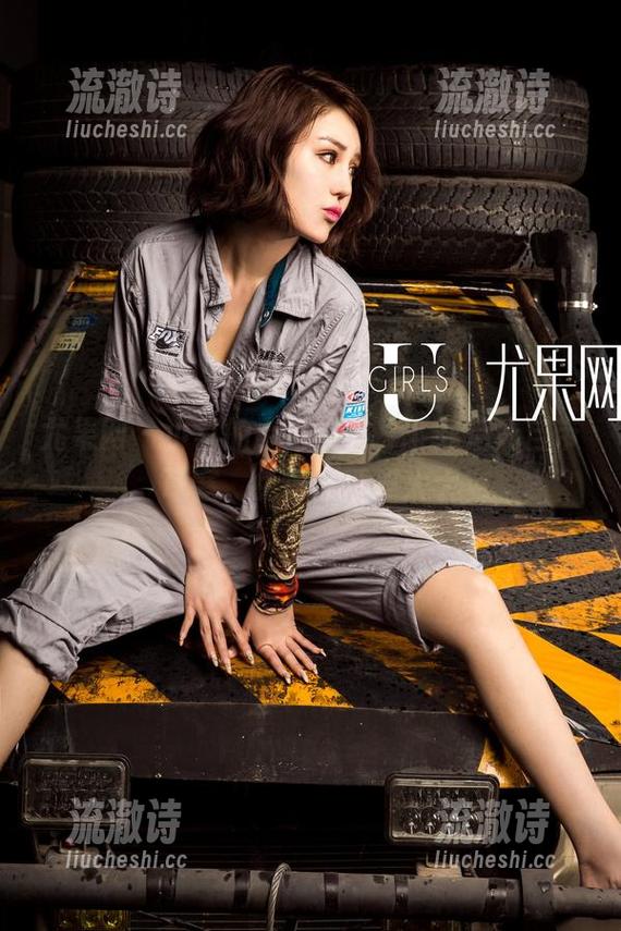 尤果网 - 小喜的小白图集，下载后请自带耳塞，免得惊呼声太大-流澈诗