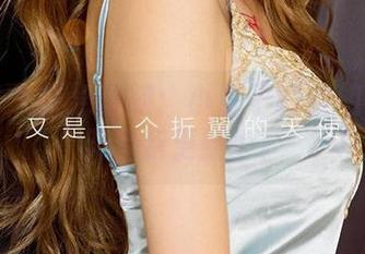 尤果网 - 紧急通知：小桃子的空姐图片每天免费更新中！