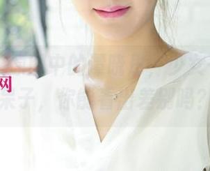 尤果网 - 原图中的谭晓彤，少女一秒变书呆子，你能看出差别吗？