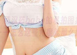 尤蜜荟 - 萌汉药baby的私拍图集，金屋印记——怎么这些角度就那么挑人？