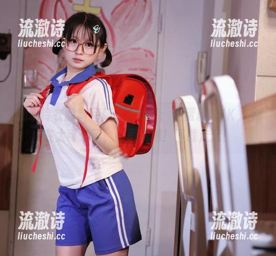 幼水铃衣的新写真集上线了：小蛋糕加JK，实在太可爱了，别再犹豫！下载走起！-流澈诗
