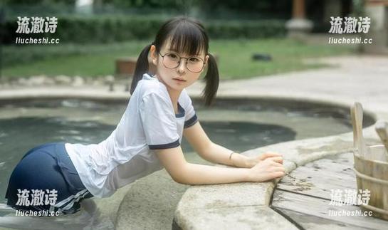 如果私房有少女心，幼水铃衣的原图肯定火爆！-流澈诗