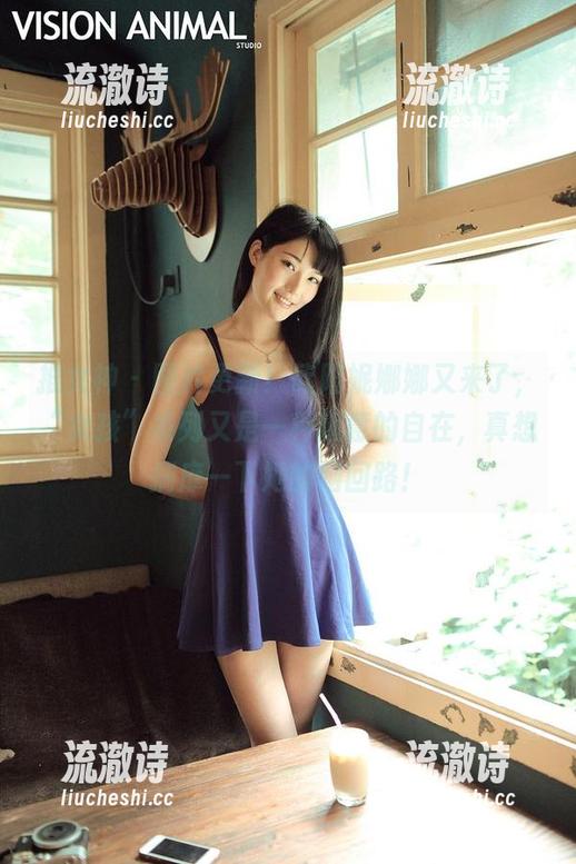 推女神 - 图片更新！欧阳妮娜娜又来了，“女孩”系列又是一种随意的自在，真想揣摩一下她的脑回路！-流澈诗