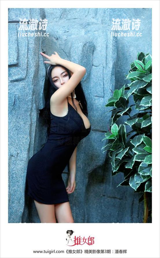 推女郎 - 红裙可不止在身上，还在我的眼里：何何夕的图集，看吧看吧，刚穿上就好想转圈儿！-流澈诗