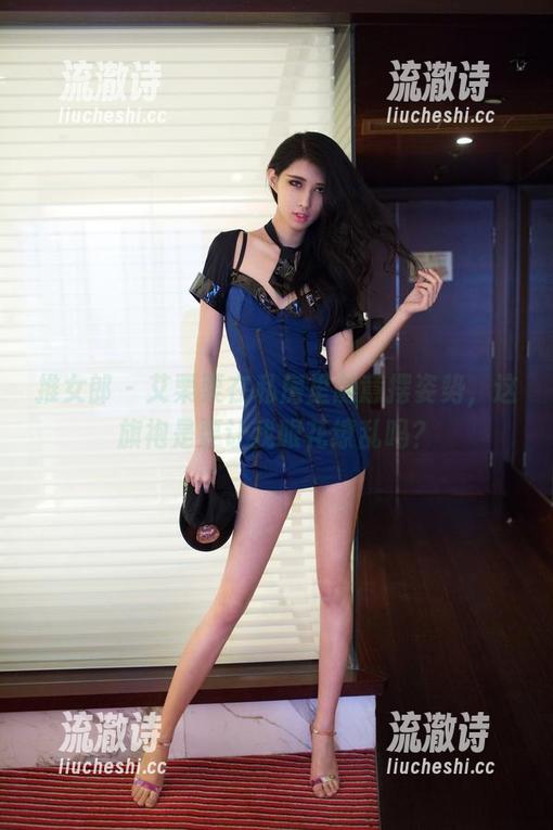 推女郎 - 艾栗栗在私房里随意摆姿势，这旗袍是要让我眼花缭乱吗？-流澈诗