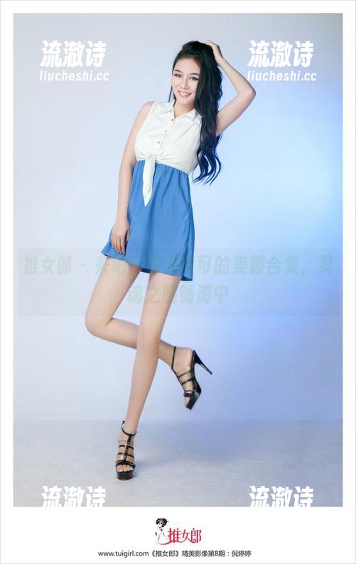 推女郎 - 来吧！深入黄可的美脚合集，灵魂之腿畅游中-流澈诗