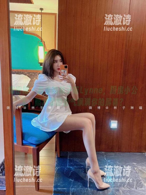 微密圈 - 高清的林子喵Lynne，厨房小公主，照片里的香气飘满你的屏幕？-流澈诗