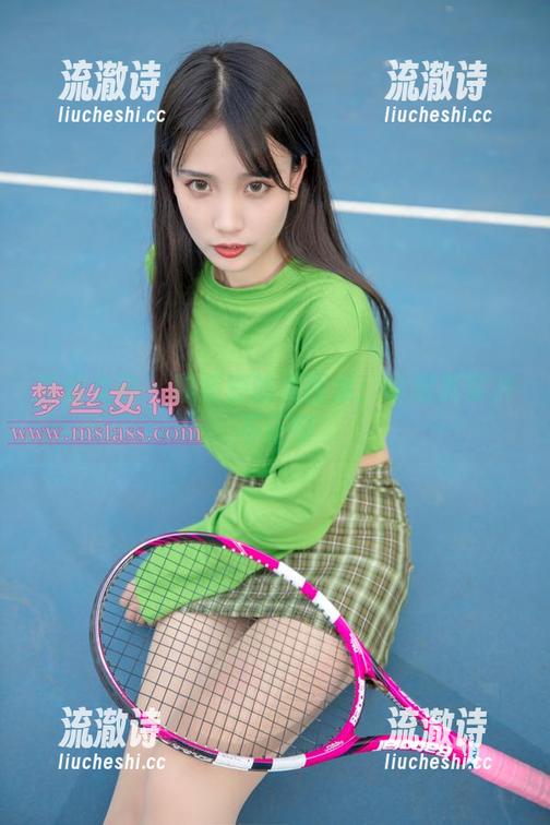 梦丝女神 - 魏婷婷的美图集：学姐其实并不正经-流澈诗
