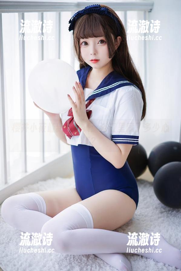樱井小莜最新作品集：浴缸里藏了多少心事？-流澈诗
