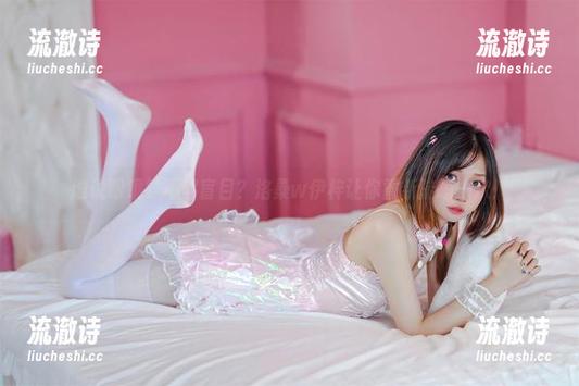 谁说眼镜妹不够盲目？洛桑w伊梓让你重新陡峭一次！-流澈诗