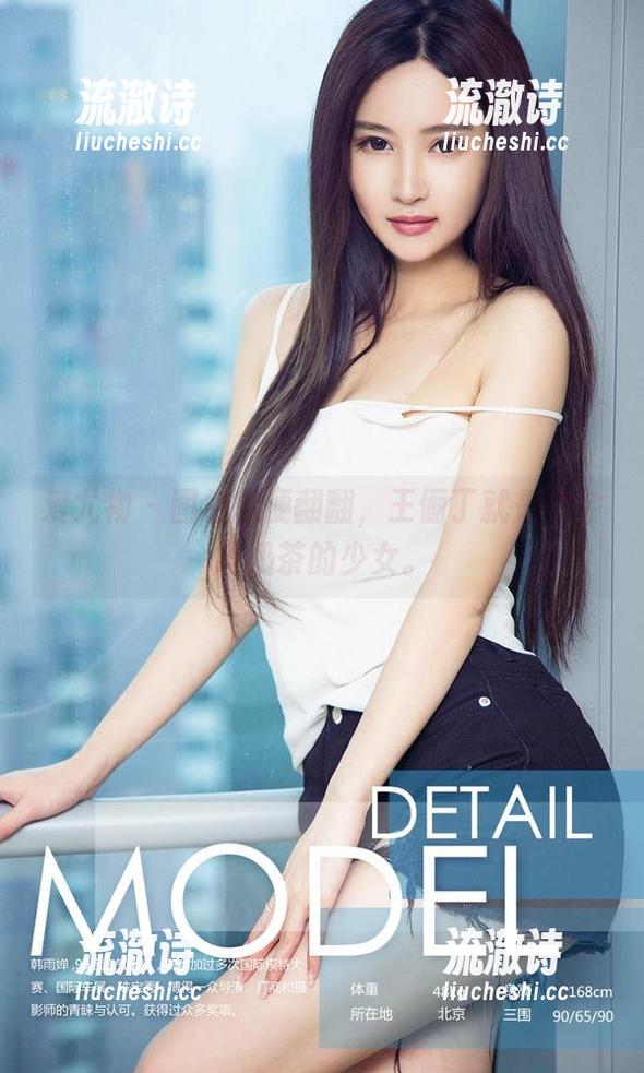 爱尤物 - 图包随便翻翻，王俪丁就是个会喝奶茶的少女。-流澈诗