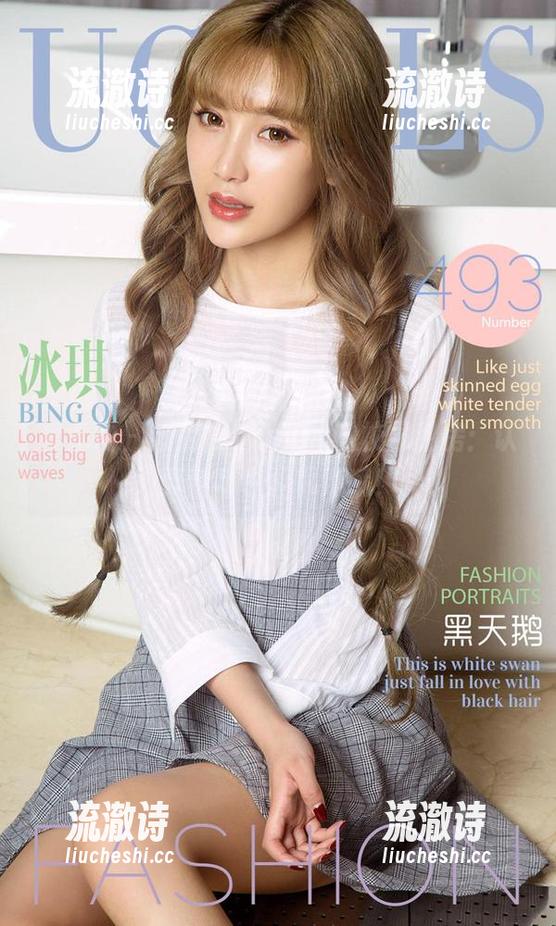 爱尤物 - 绯月樱Cherry的校园私房：认真学习也能很辣哦！-流澈诗