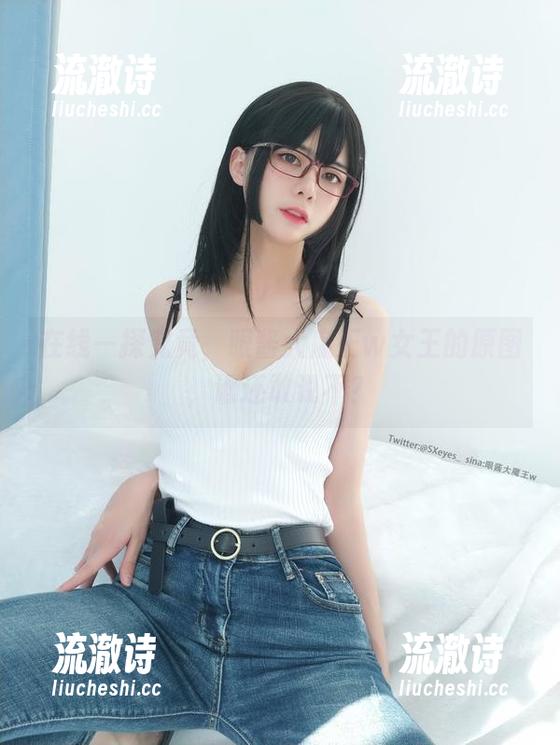 在线一探究竟，眼酱大魔王w女王的原图，谁还敢说不？-流澈诗