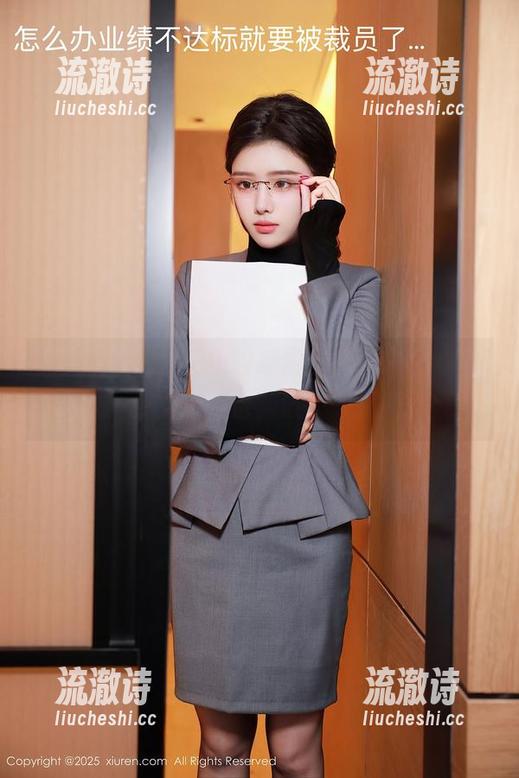 秀人网 - Demon瑶瑶的原图挑战，水手服+少女心组合，谁不想拥有？-流澈诗