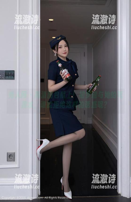 秀人网 - 高清图包献上！初梦瑶与她的死库水，谁能拒绝这样的诱惑呢？-流澈诗