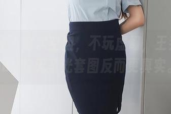 秀人网 - 这次空姐，不玩虚幻，王乔恩Abby的无圣光套图反而更真实。
