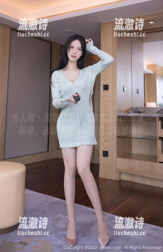 秀人网 - 图包里的趁热拿铁latte眼镜，啧啧，谁能不想要一副这么有型的？-流澈诗
